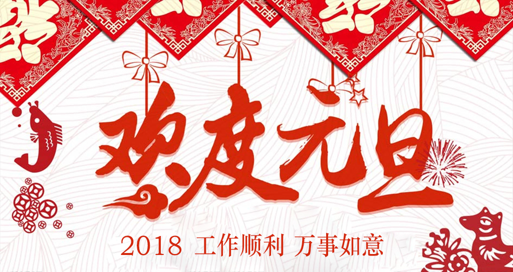 2018Ԫ
